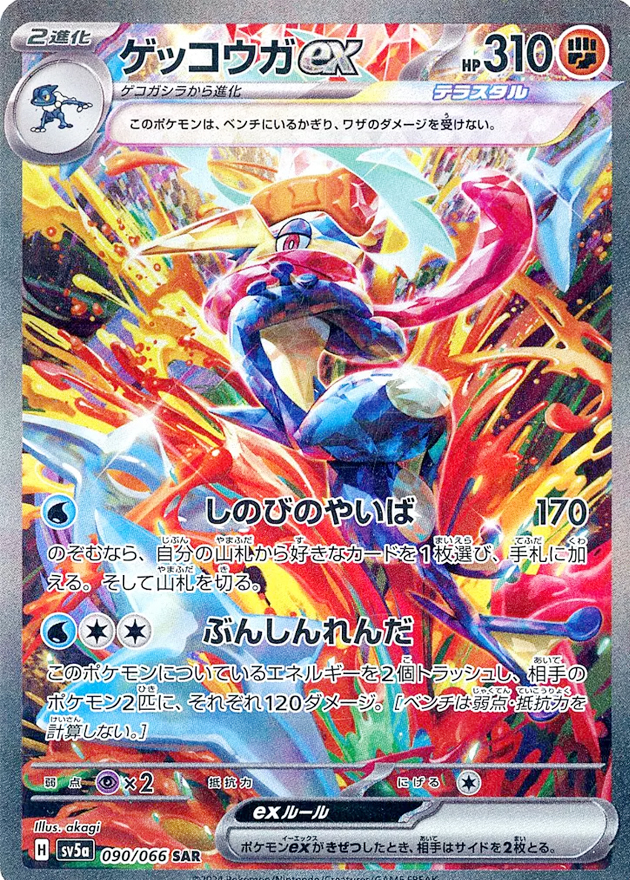 a-card
