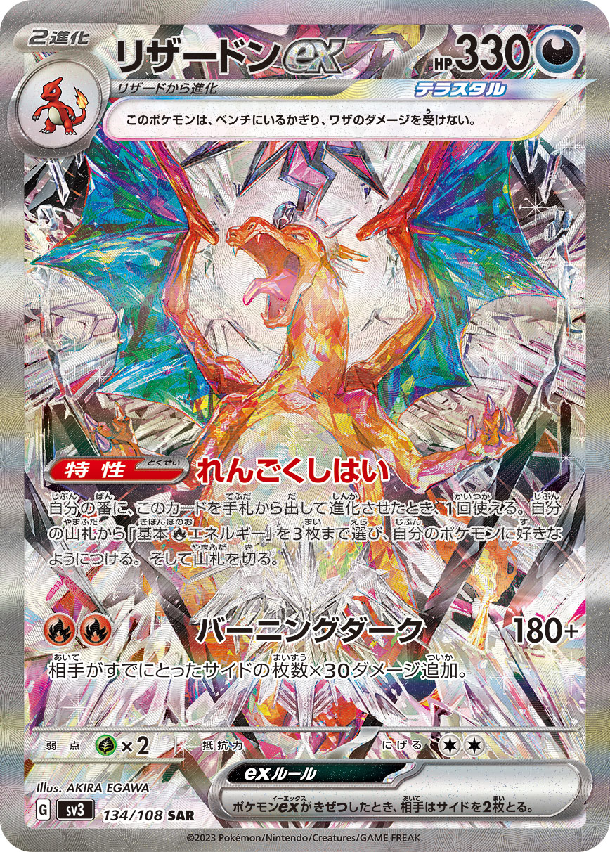 a-card
