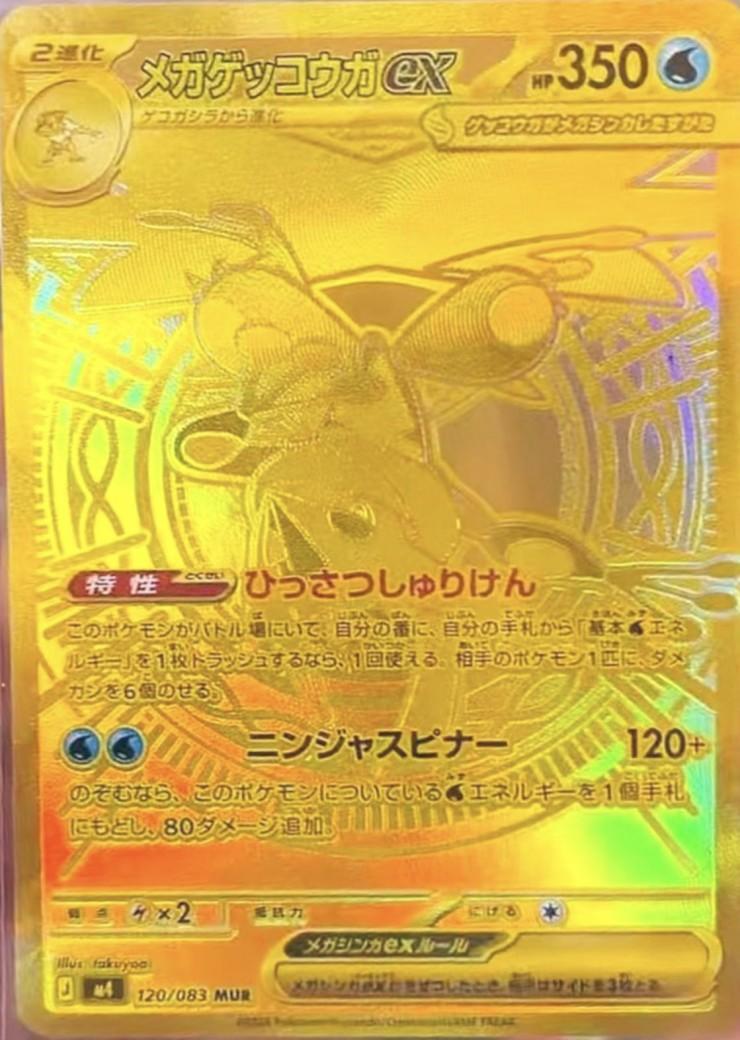 a-card