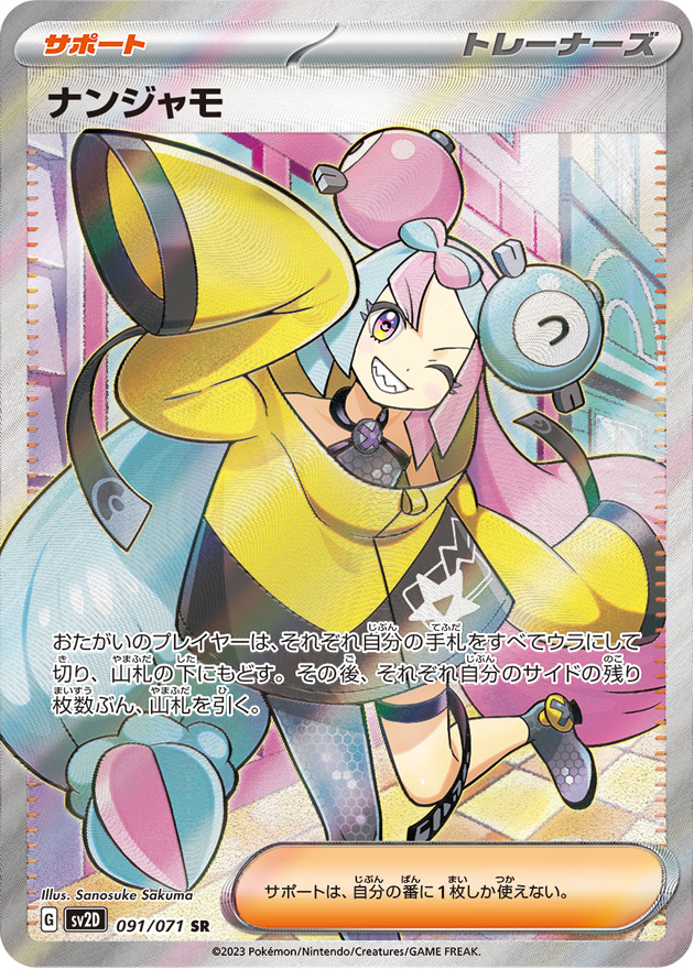 a-card