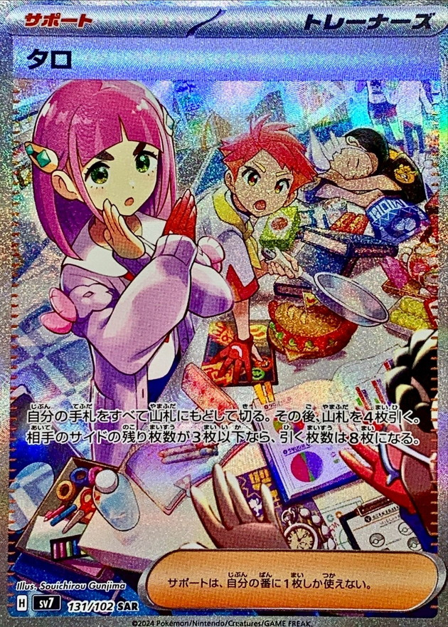 a-card