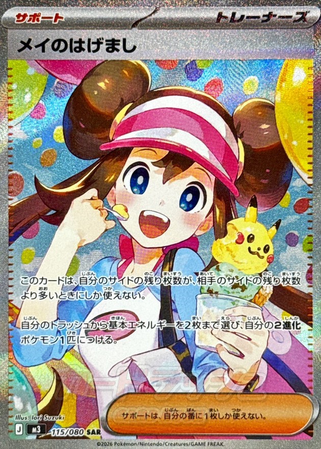 a-card