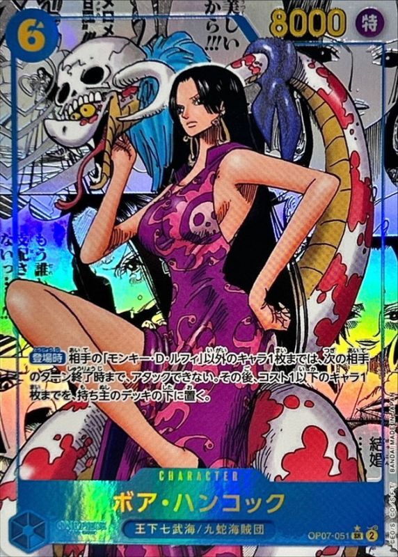 s-card