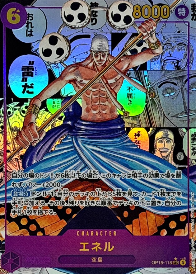 p-card