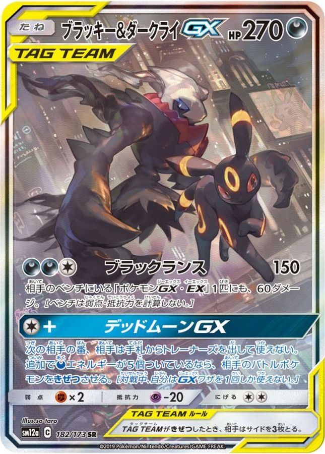 a-card