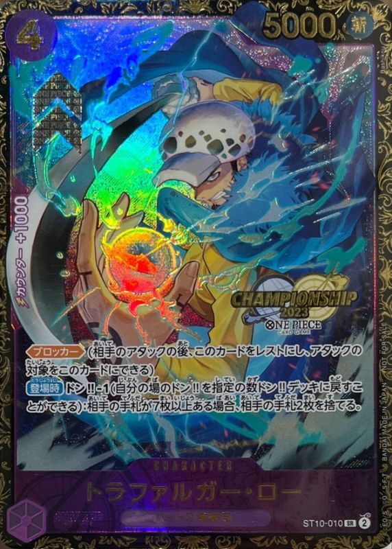 s-card