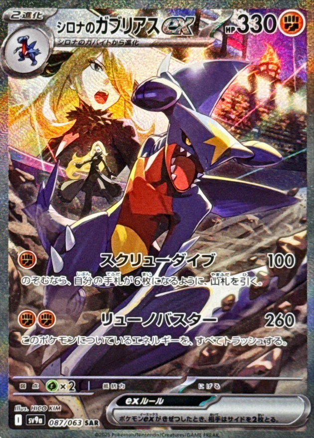 a-card
