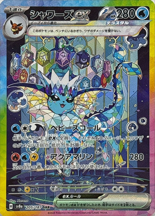 a-card
