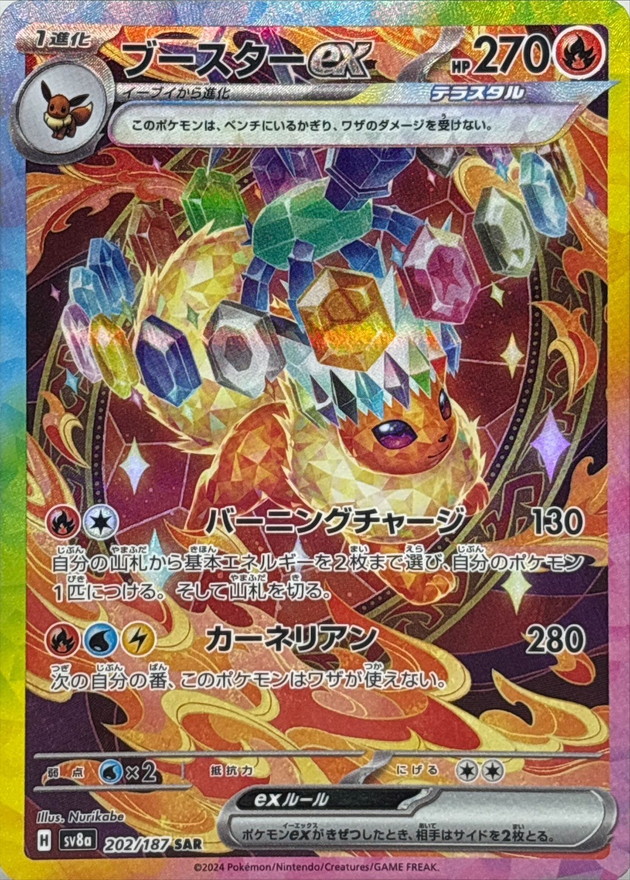a-card