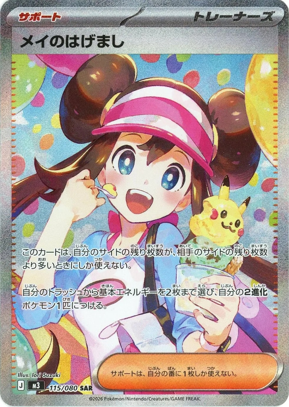 a-card