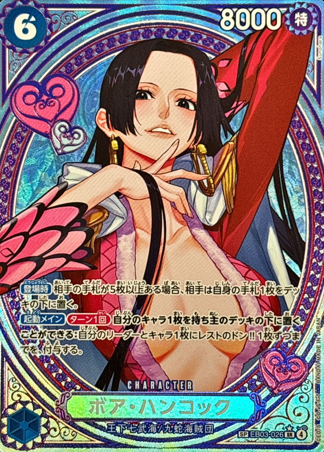s-card