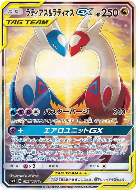 a-card