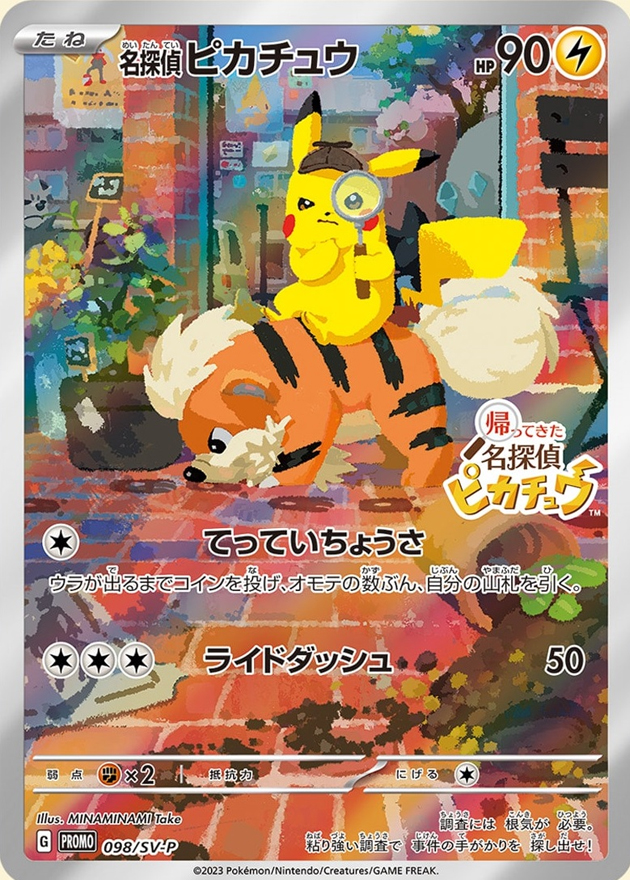 a-card