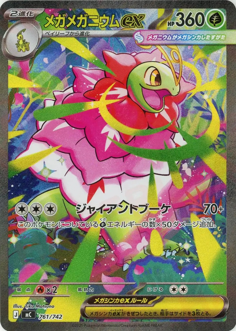 a-card