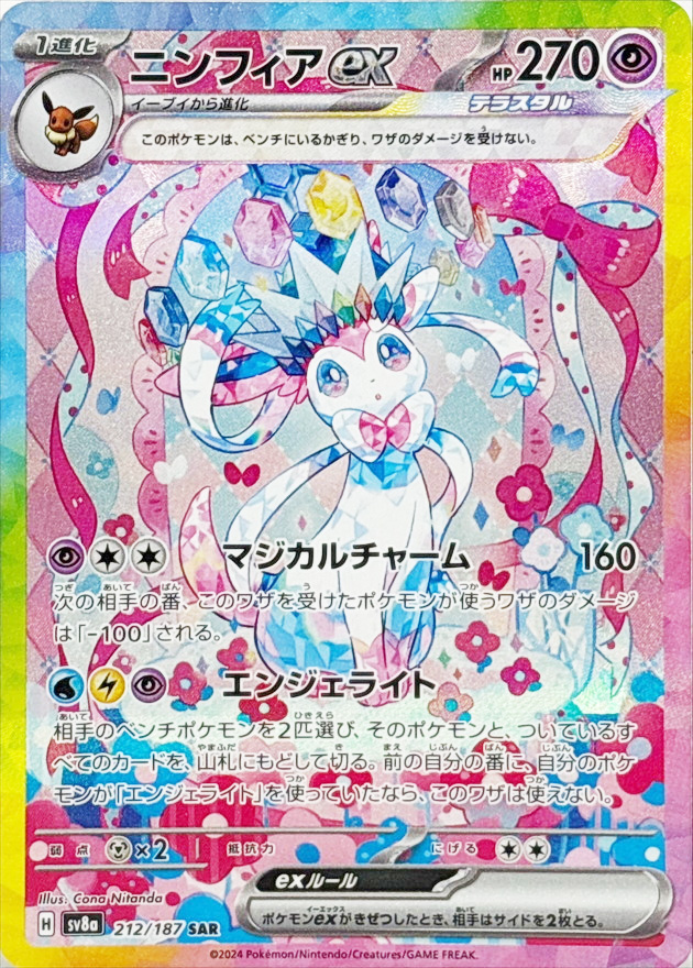 a-card