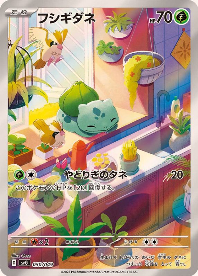 a-card