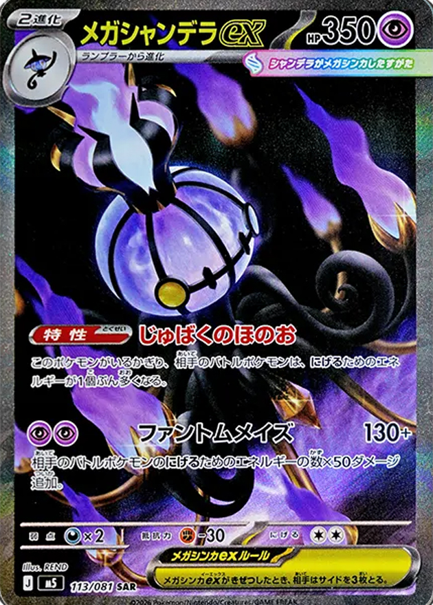 a-card