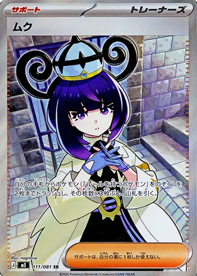 a-card
