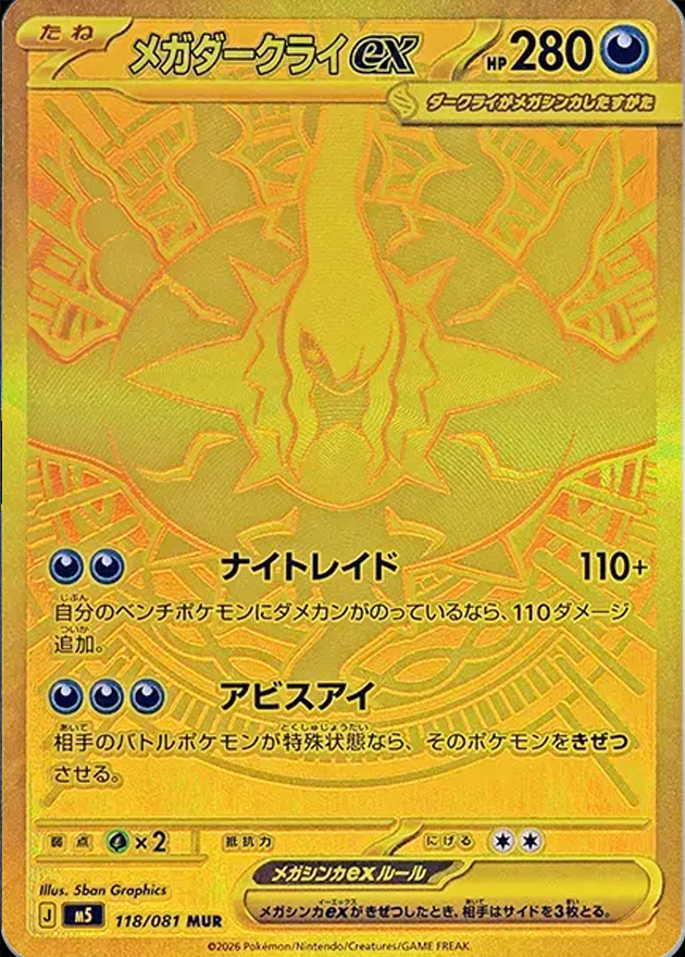 a-card