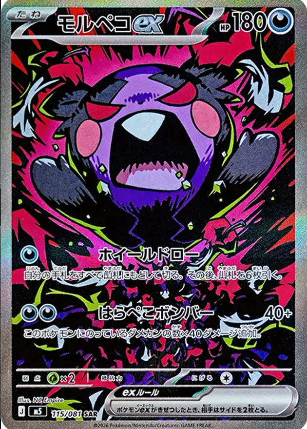 a-card