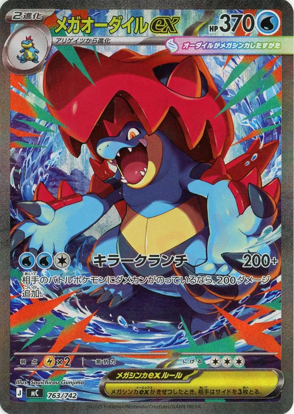a-card
