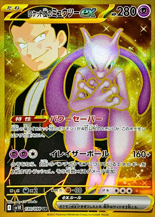 a-card
