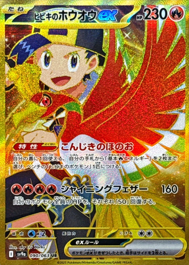 a-card