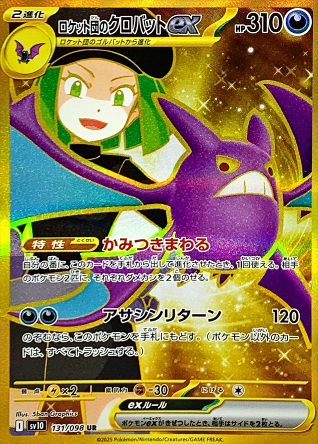 b-card