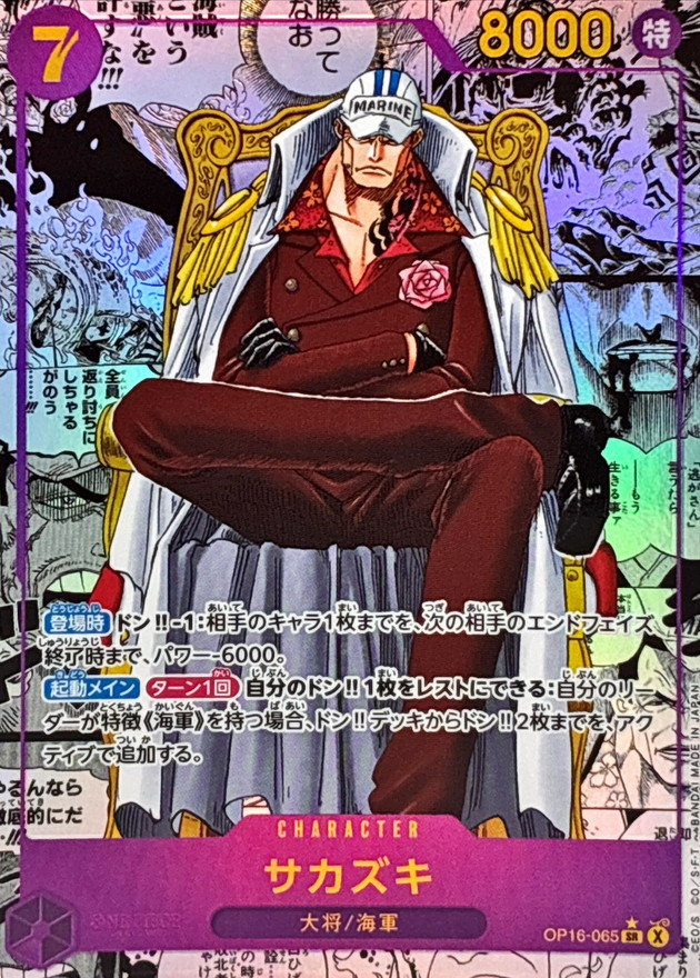 a-card