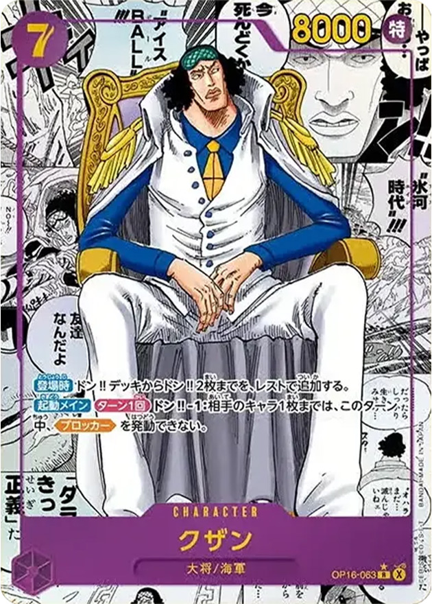a-card