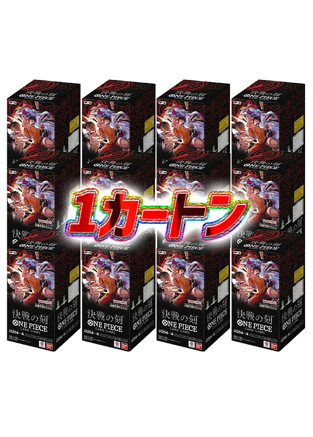 トレカートオリパ -ネットオリパ・オンラインオリパ