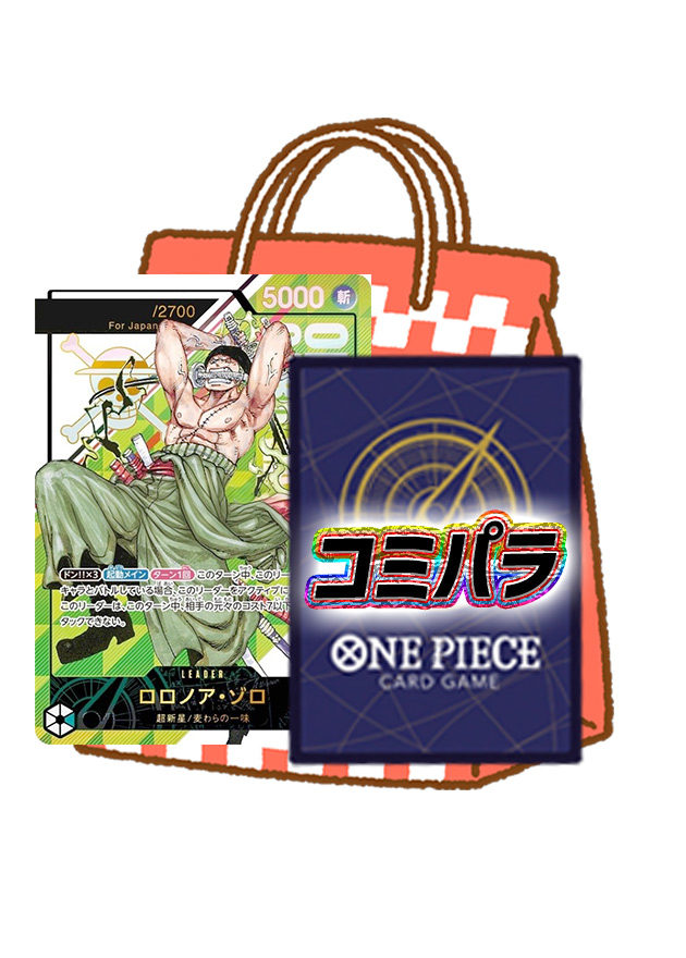 s-card