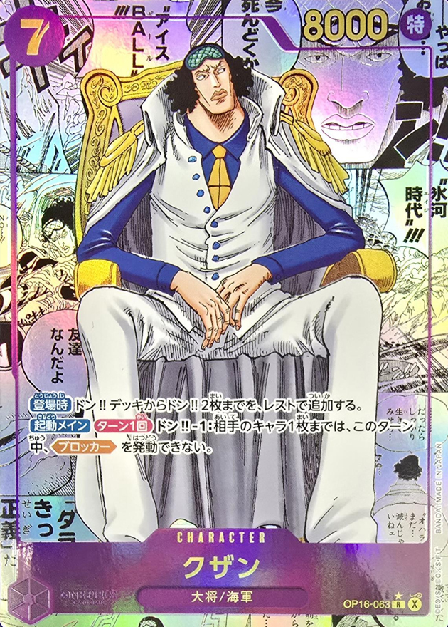 a-card