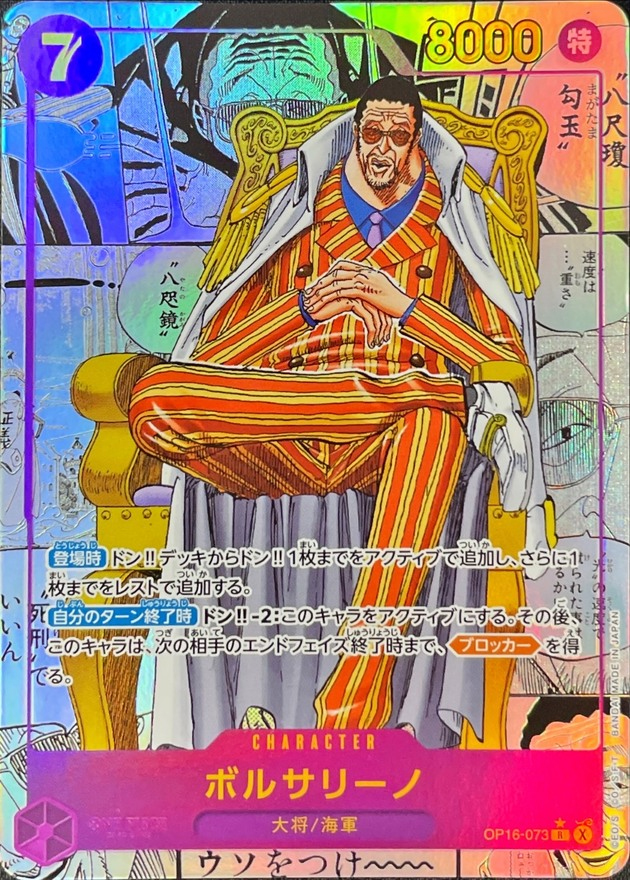 a-card