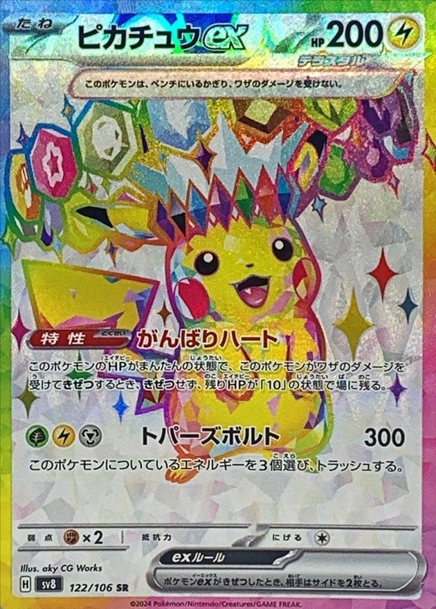 a-card