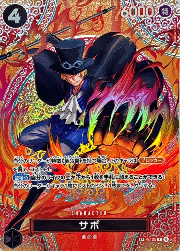 a-card