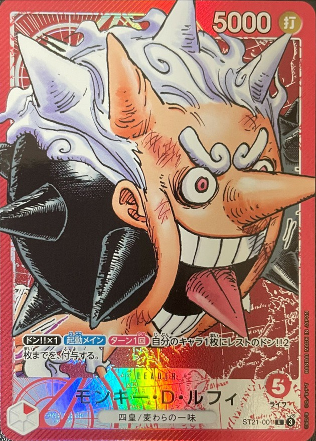 a-card