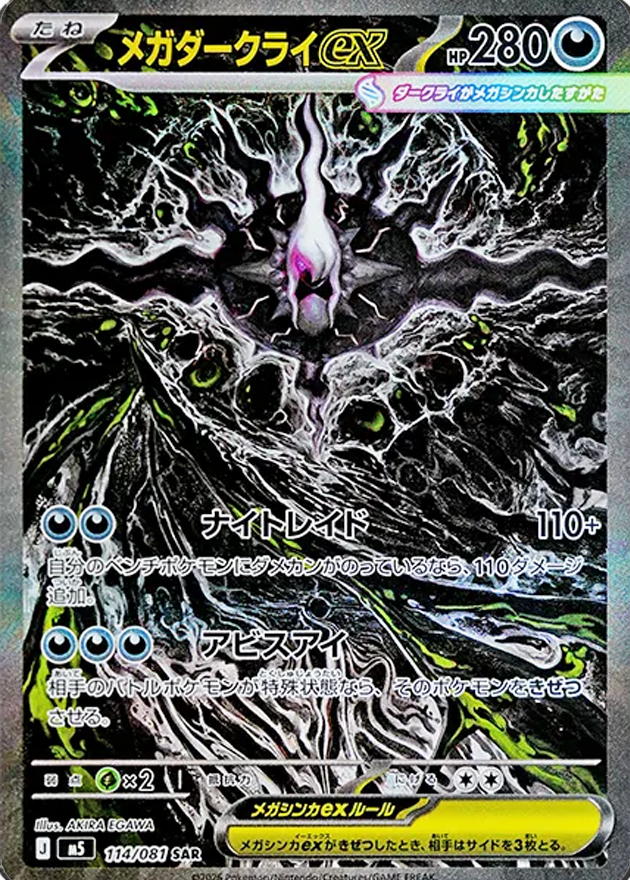 a-card