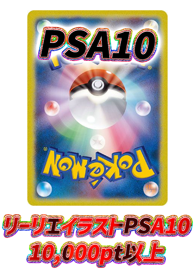 a-card