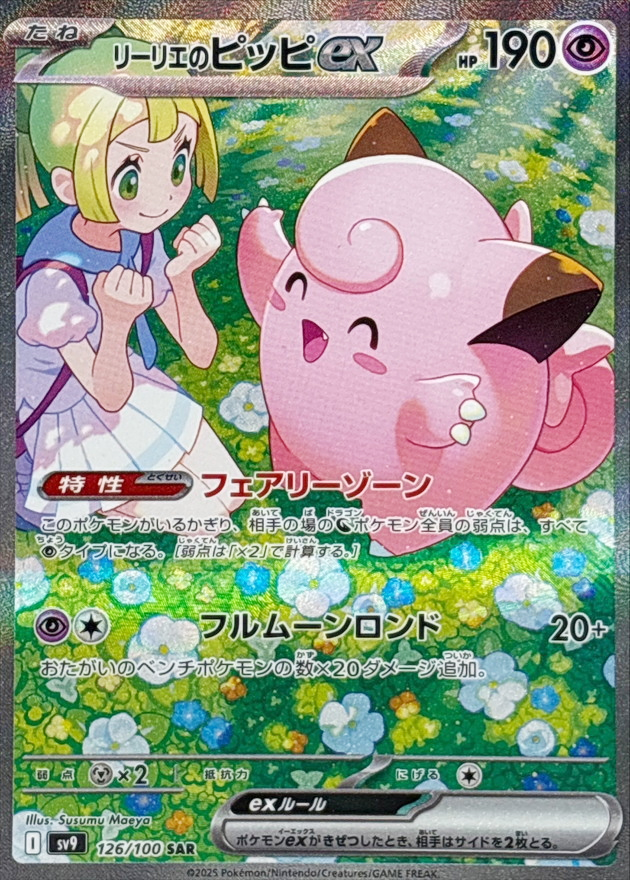 a-card