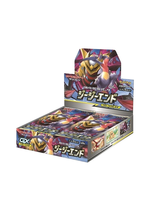 s-card