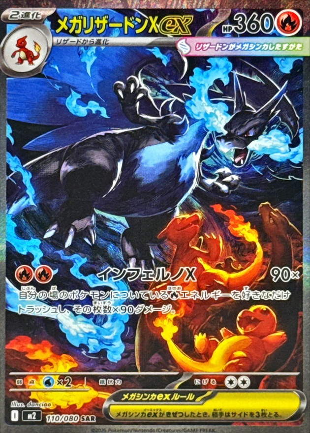 a-card