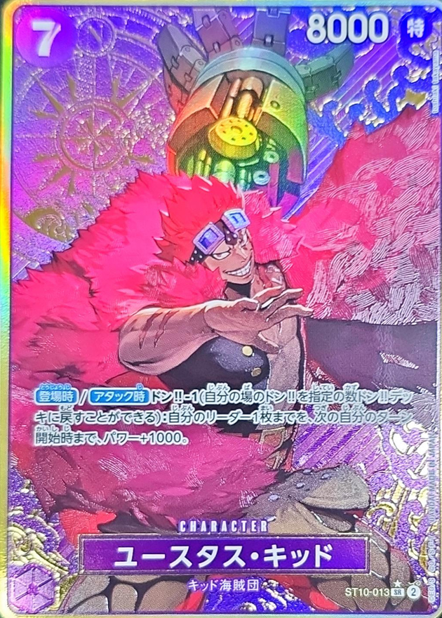 a-card