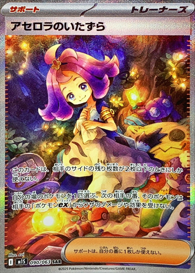 a-card