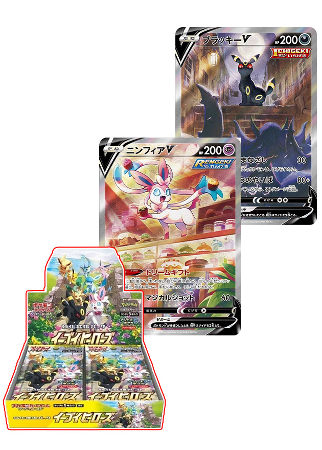 s-card