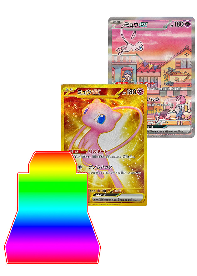 s-card