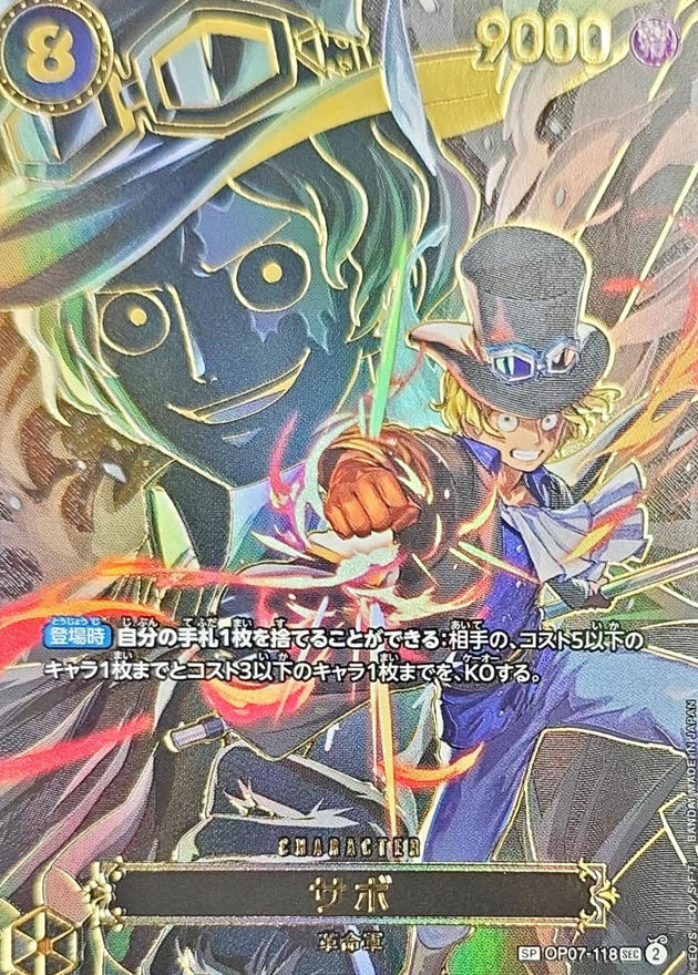 a-card