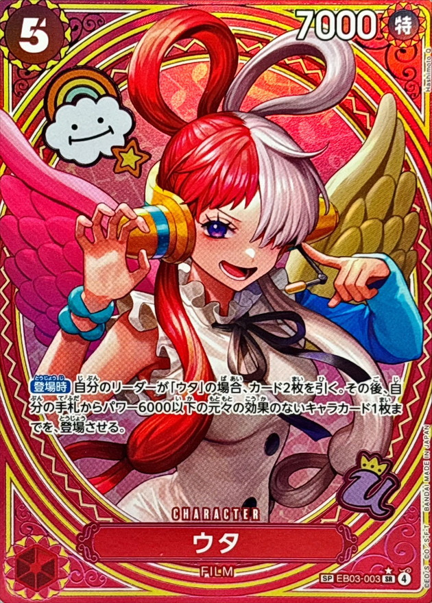 a-card