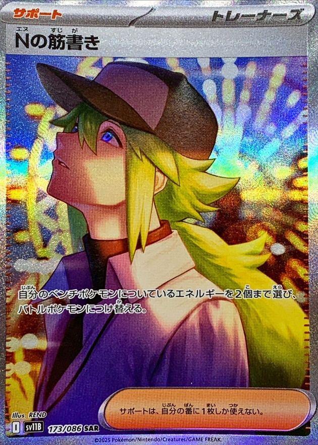 a-card