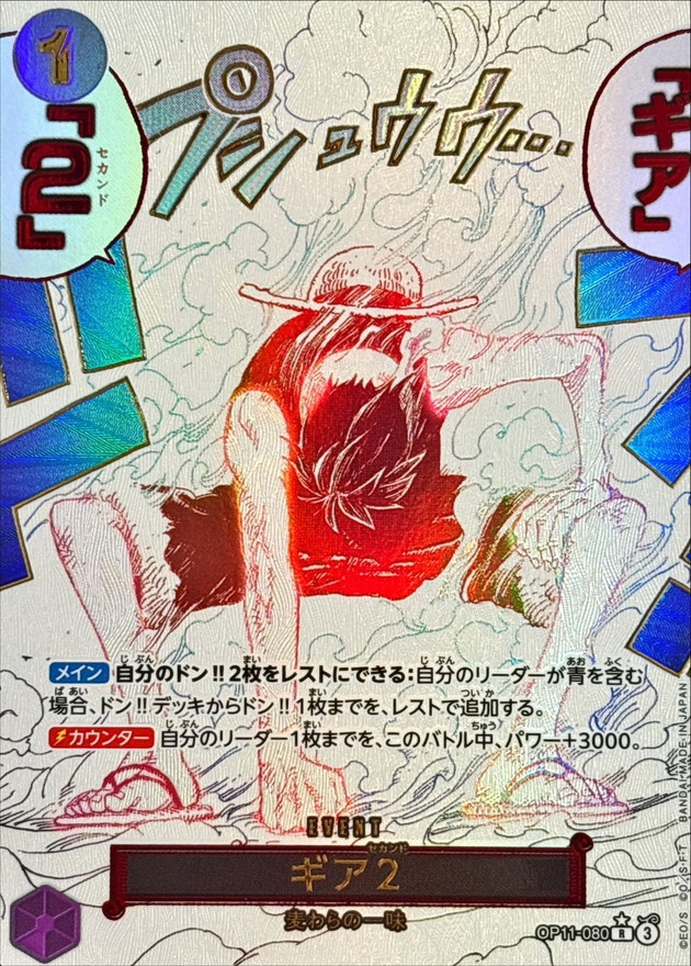 s-card